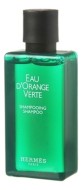 Hermes Eau D`Orange Verte шампунь 200мл